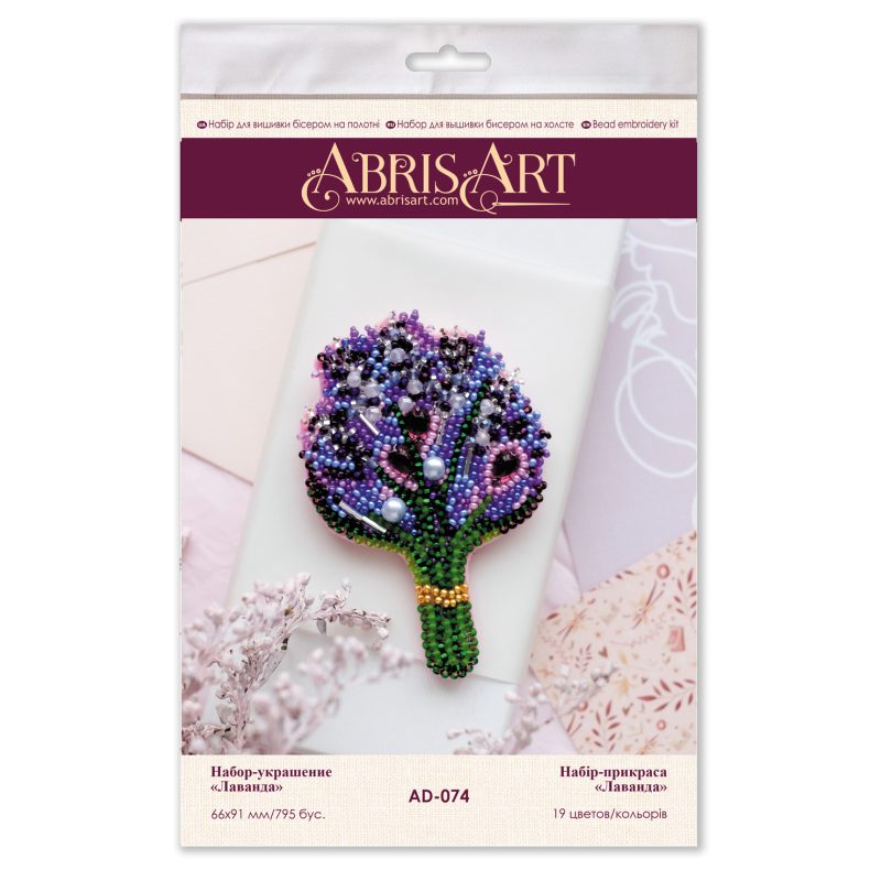 Decoration Lavender