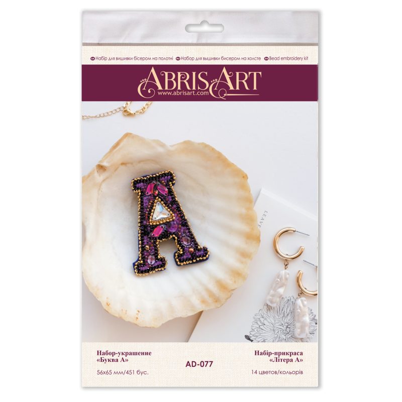 Decoration Letter "A"