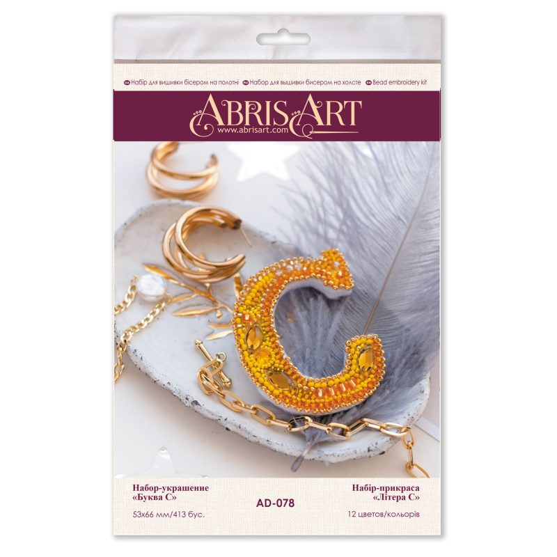 Decoration Letter "C"