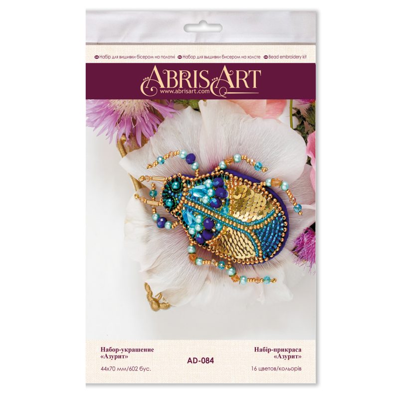 Decoration Azurite
