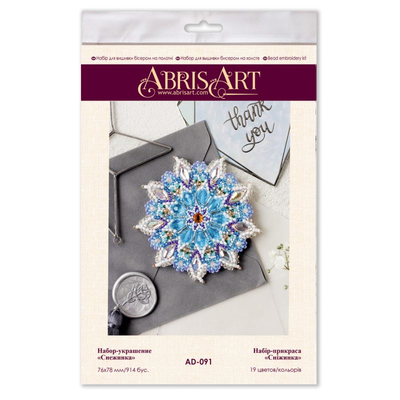 Decoration Snowflake