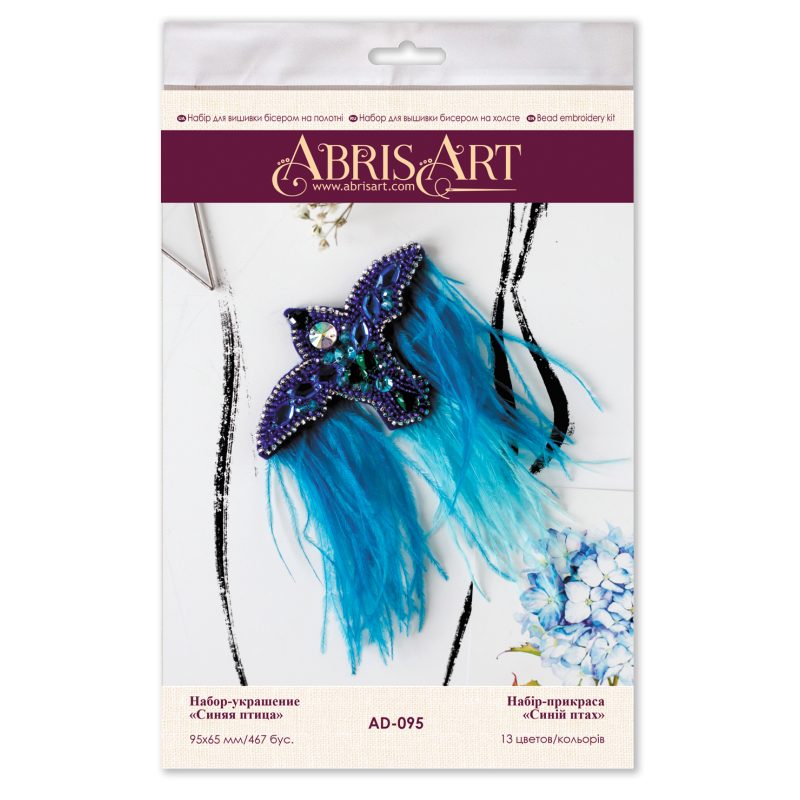 Decoration Blue bird