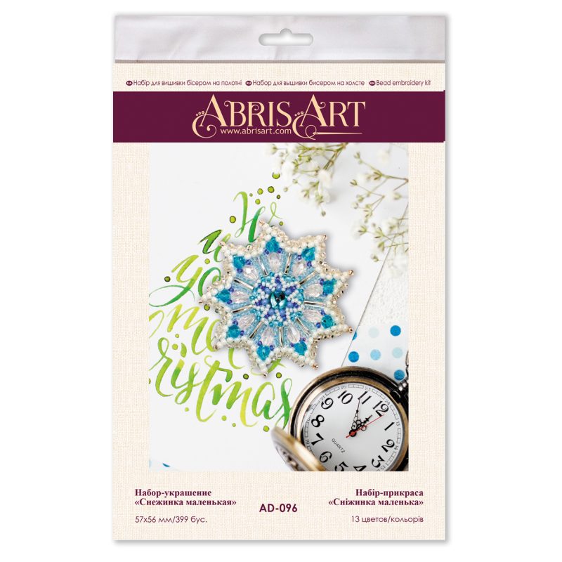 Decoration Snowflake little