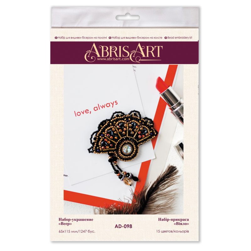 Decoration Fan