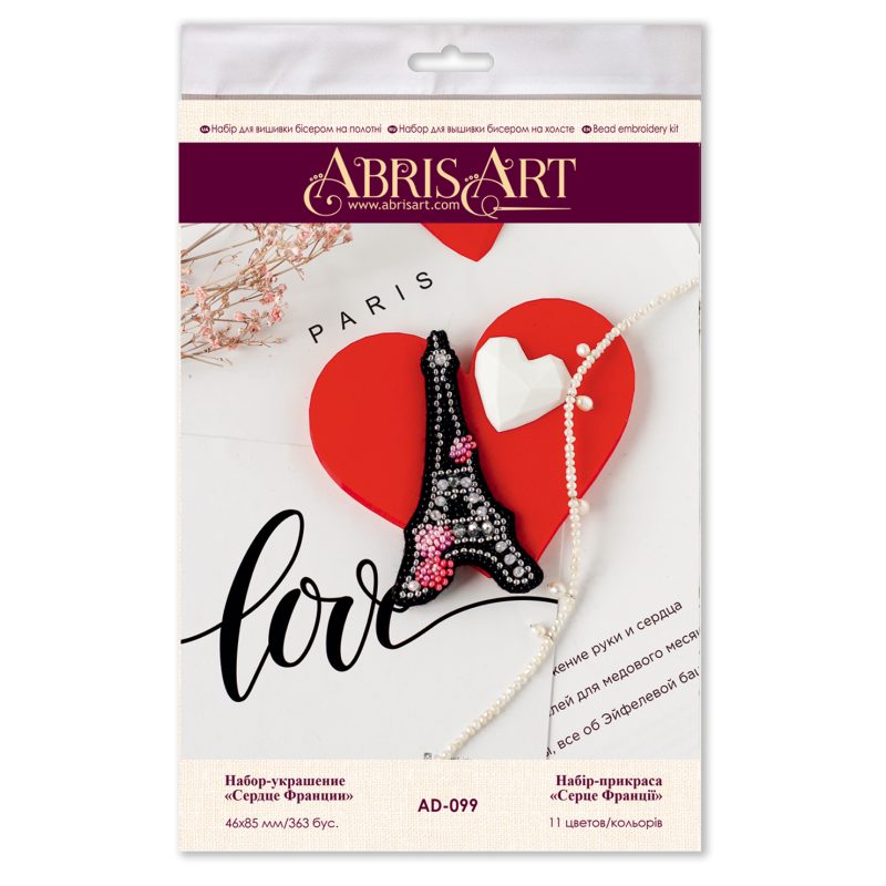 Decoration Heart of France