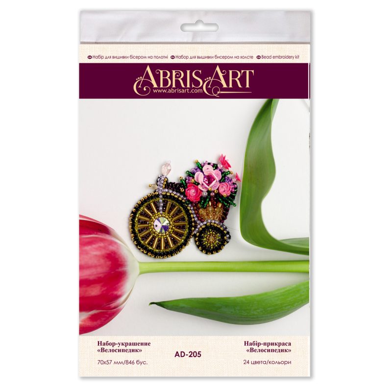 Decoration Small bike