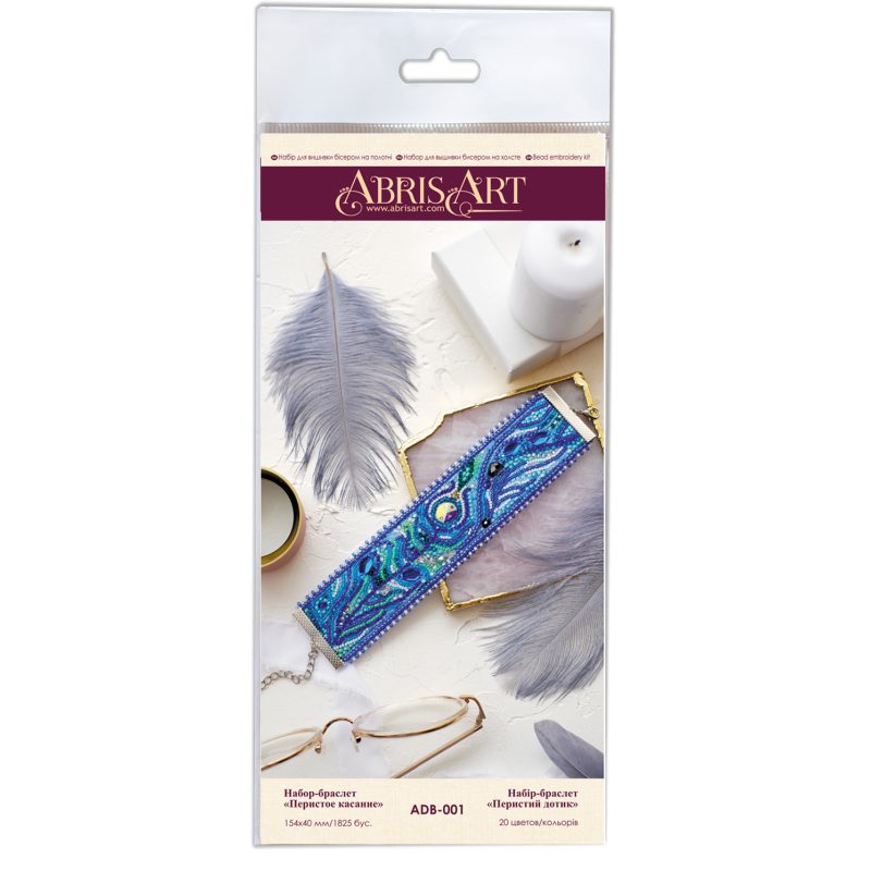 Decoration Feather touch