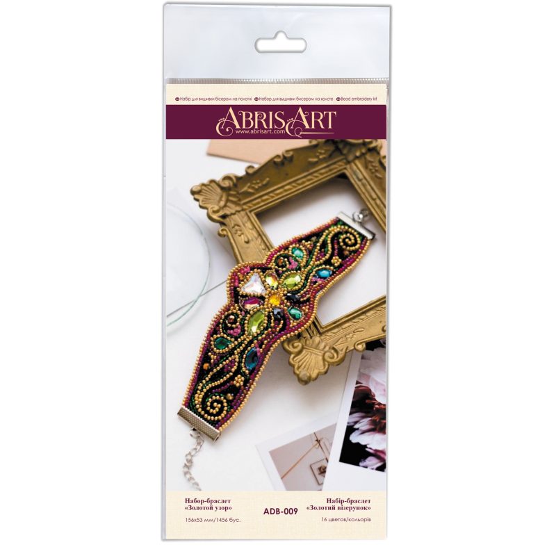 Decoration Golden ornament
