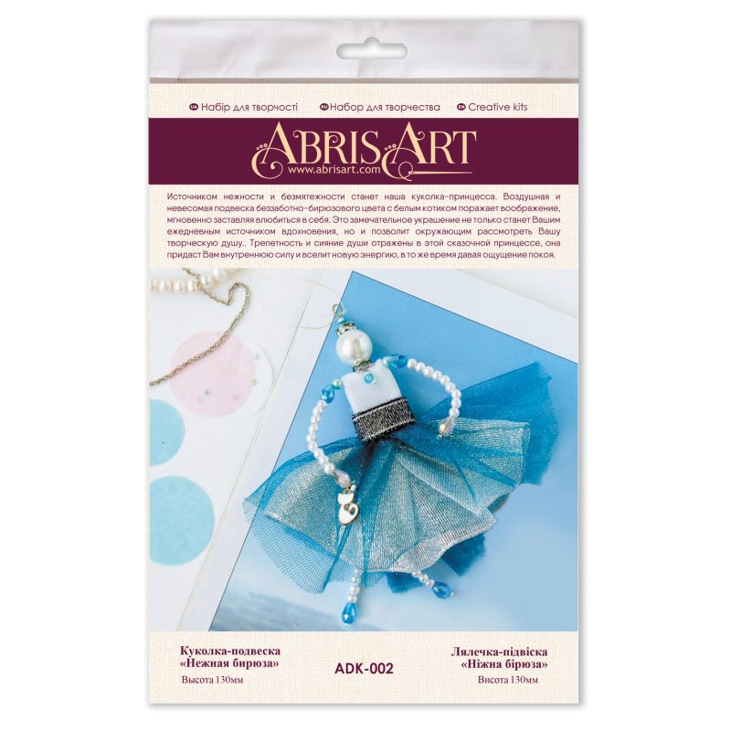 Decoration Pendant doll – Tender turquoise