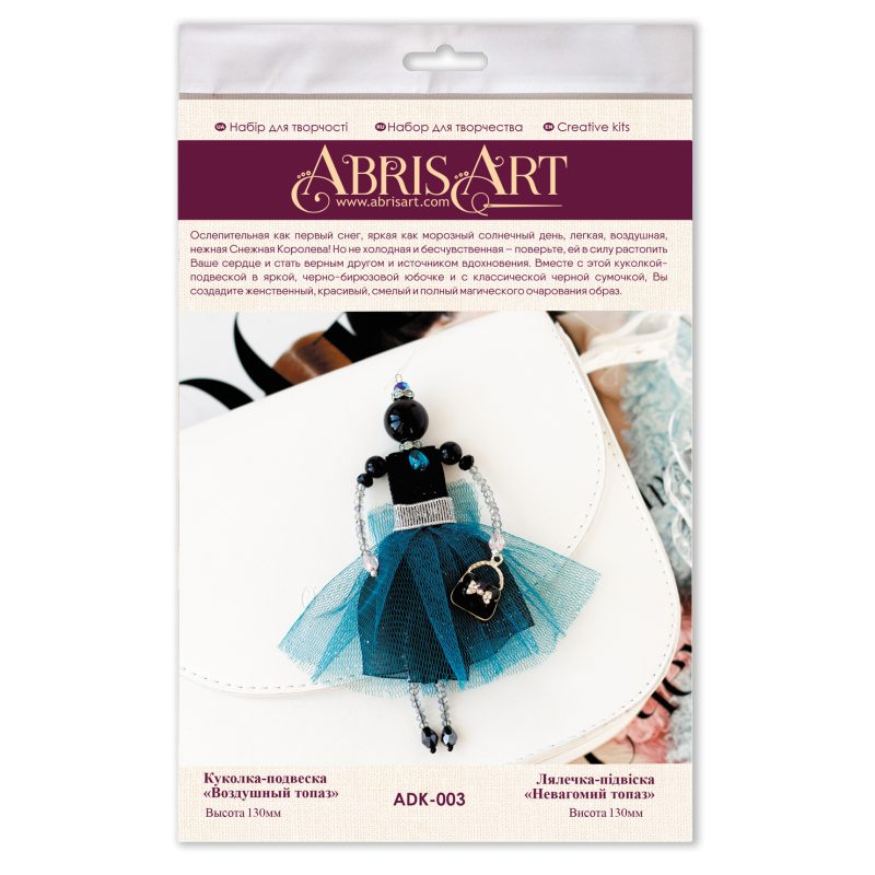 Decoration Pendant doll – Airy topaz