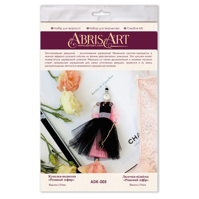 Decoration Pendant doll – Pink marshmallow