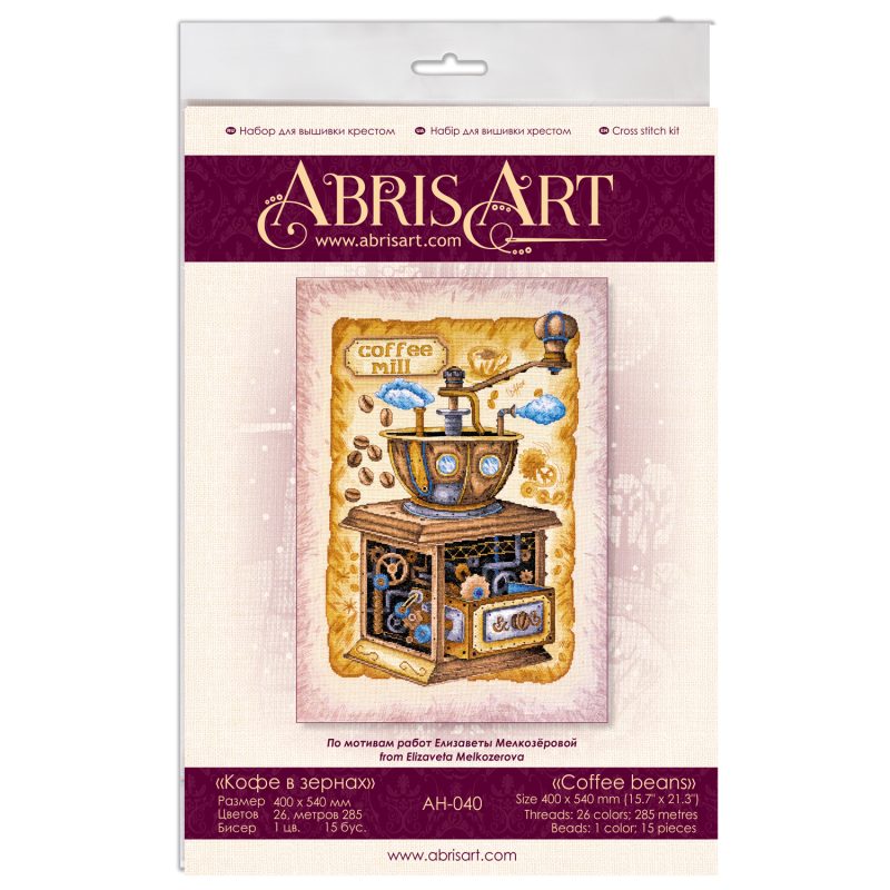Cross-stitch kits Coffee beans