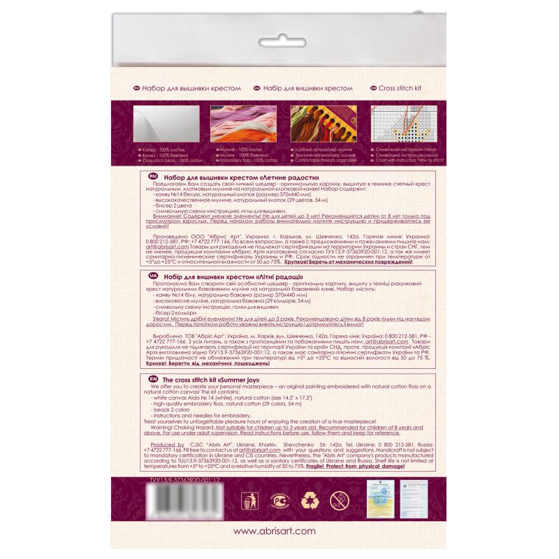 Cross-stitch kits Summer delight