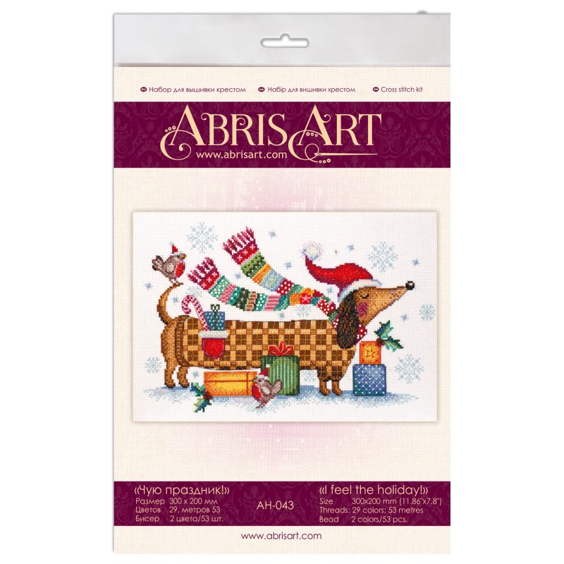 Cross-stitch kits I am feeling a holiday