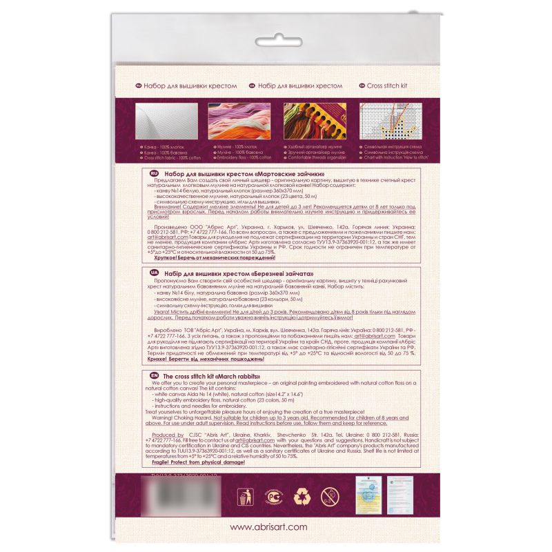 Cross-stitch kits March rabbits