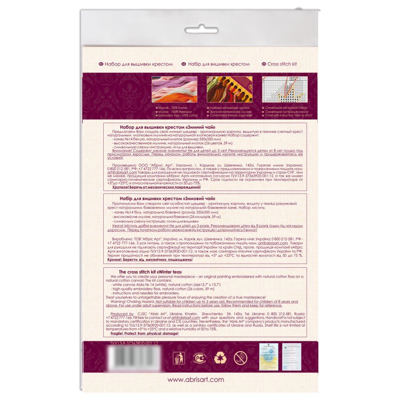 Cross-stitch kits Winter tea