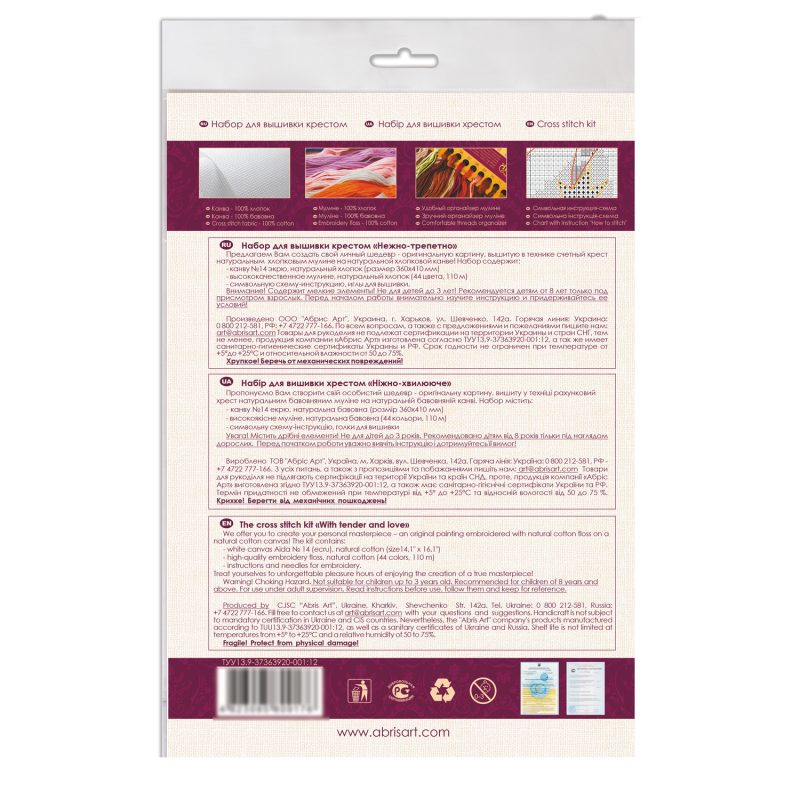 Cross-stitch kits With tender and love