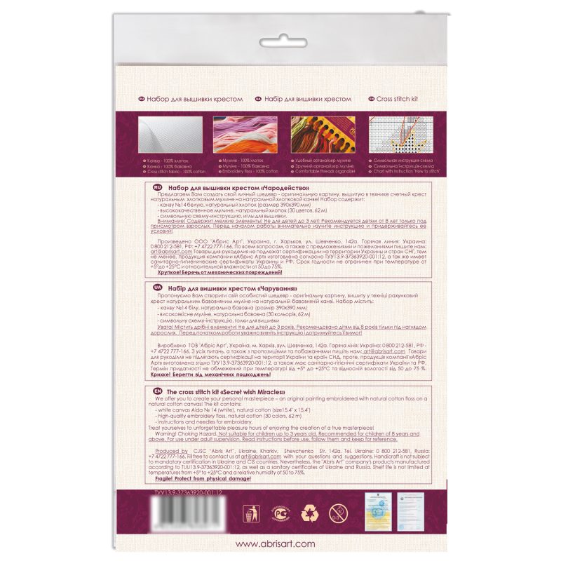 Cross-stitch kits Miracles