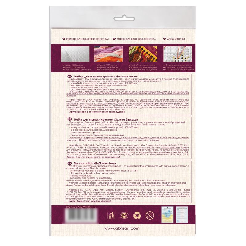 Cross-stitch kits Golden bee