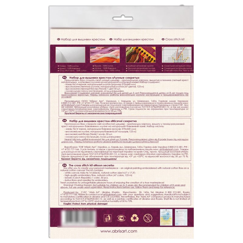 Cross-stitch kits Moon secrets