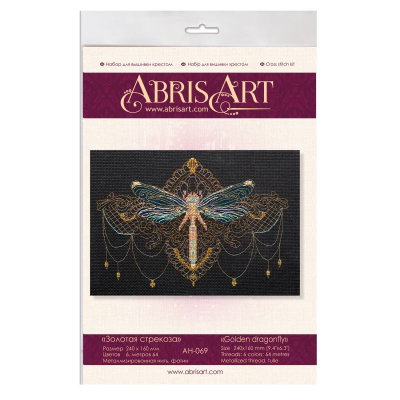 Cross-stitch kits Golden dragonfly