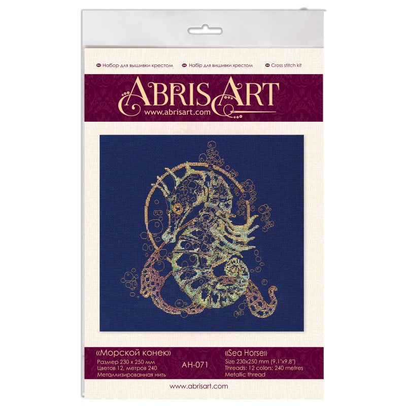 Cross-stitch kits Sea Horse