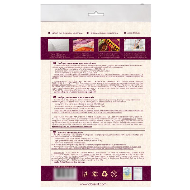 Cross-stitch kits Lucky