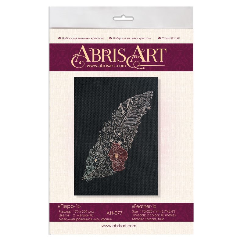Cross-stitch kits Feather-1