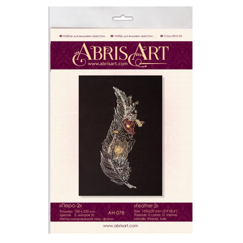 Cross-stitch kits Feather-2