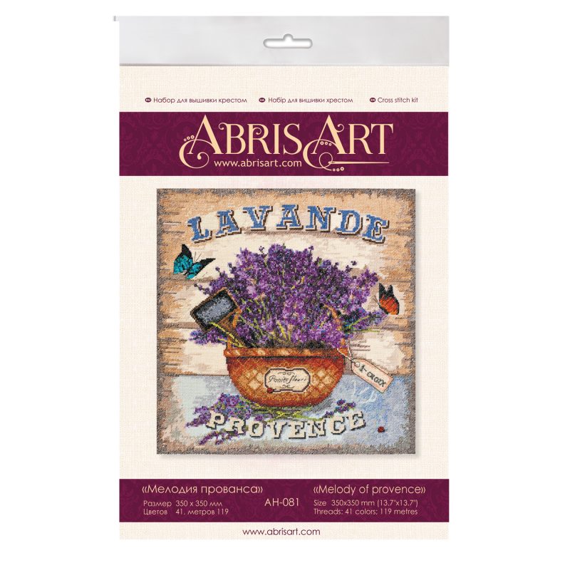 Cross-stitch kits Melody of provence