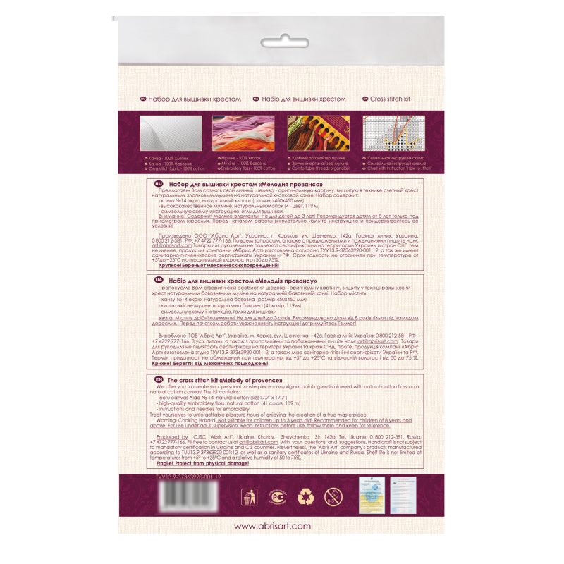 Cross-stitch kits Melody of provence