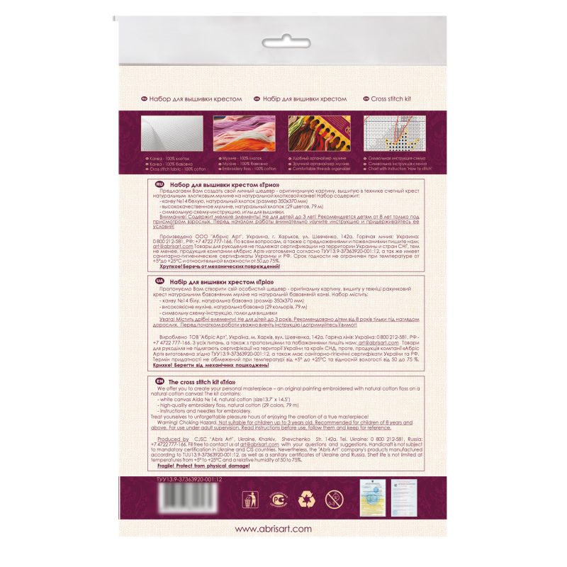 Cross-stitch kits Trio
