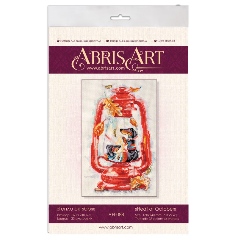 Cross-stitch kits Heat of October