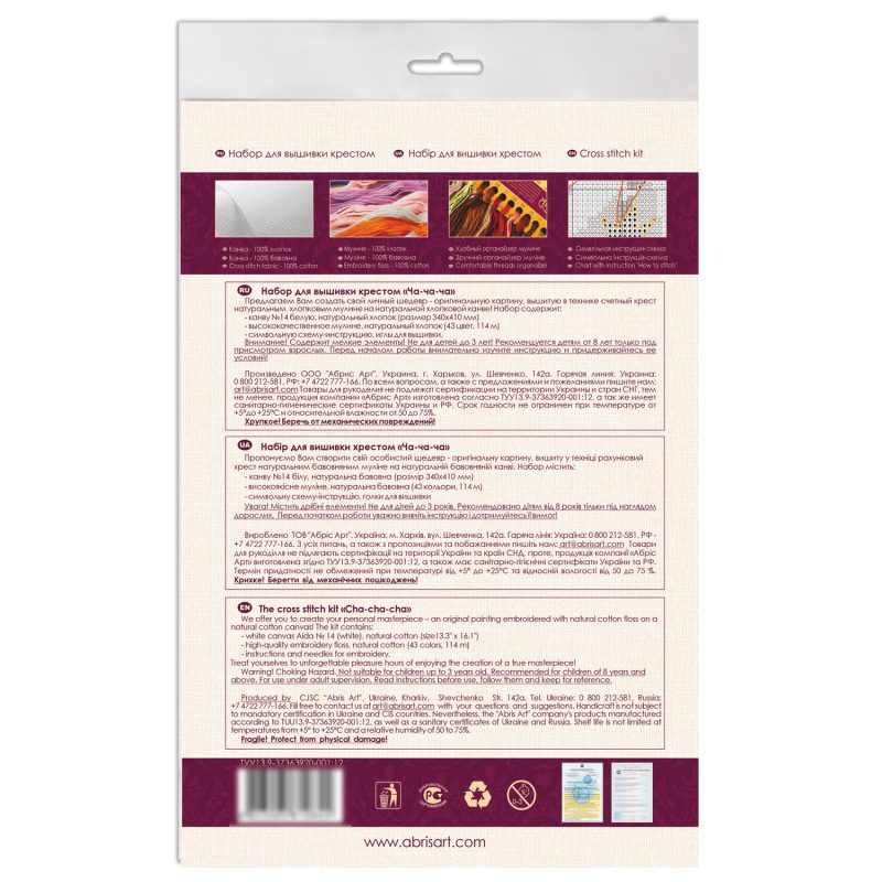 Cross-stitch kits Cha-cha-cha