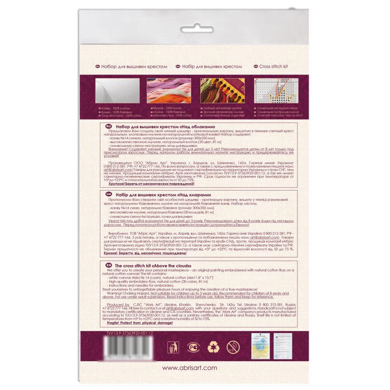 Cross-stitch kits Above the clouds