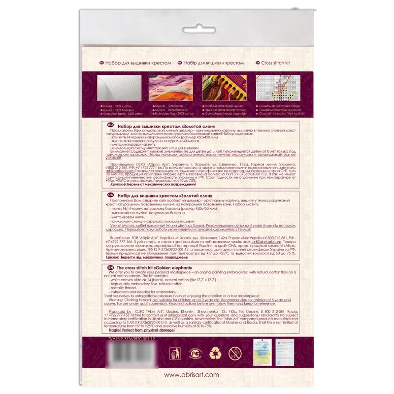 Cross-stitch kits Golden elephant