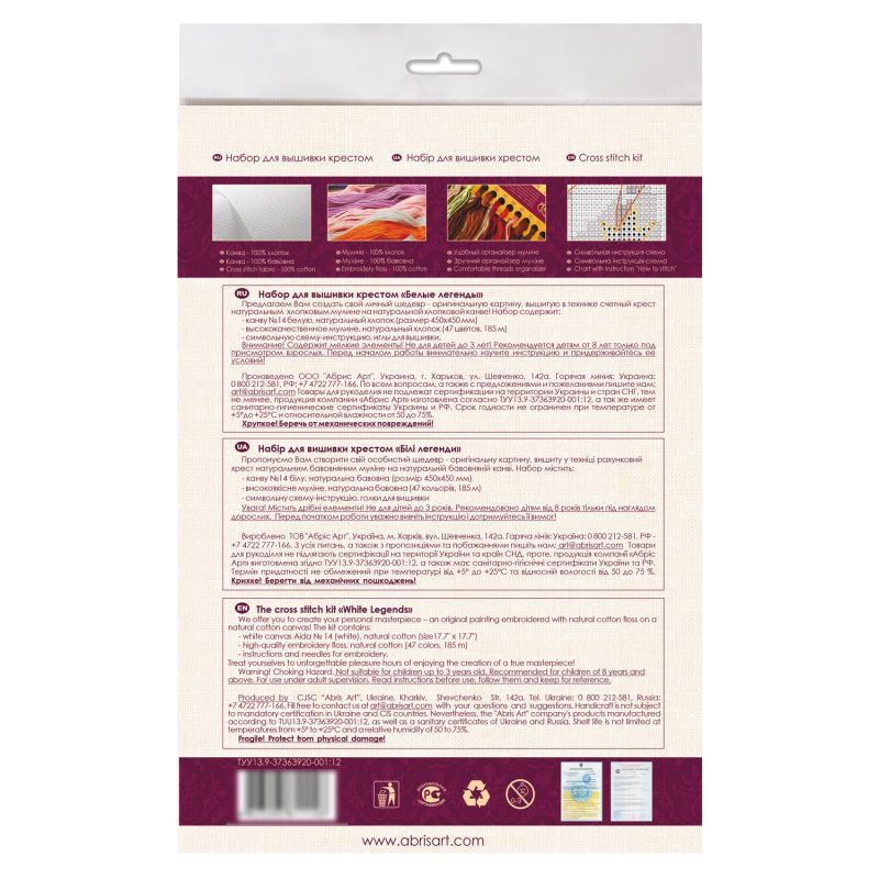 Cross-stitch kits White Legends