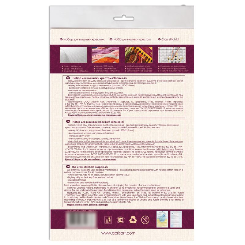 Cross-stitch kits Japan-2