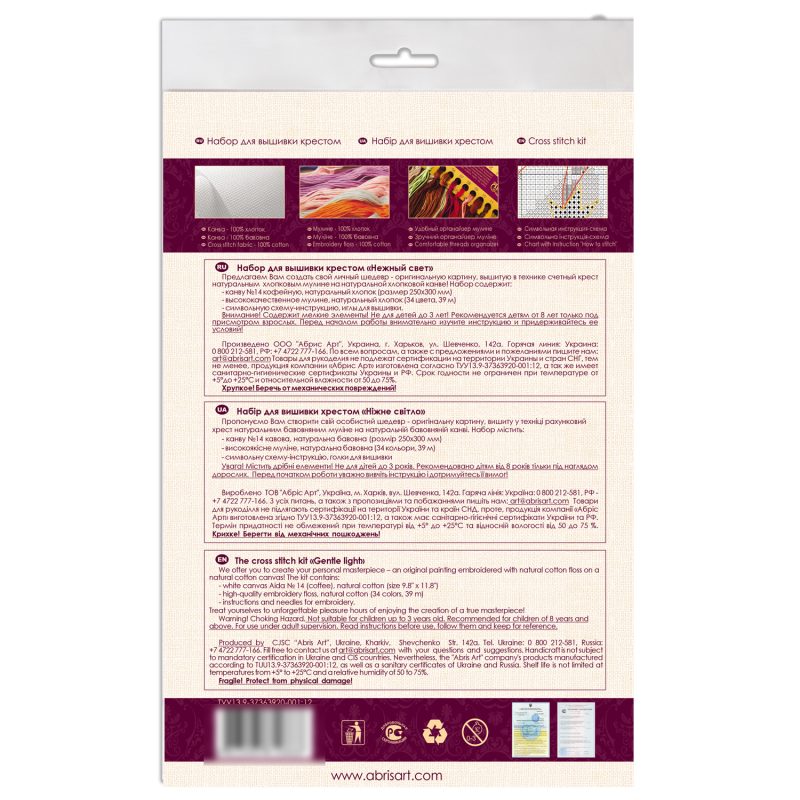 Cross-stitch kits Gentle light