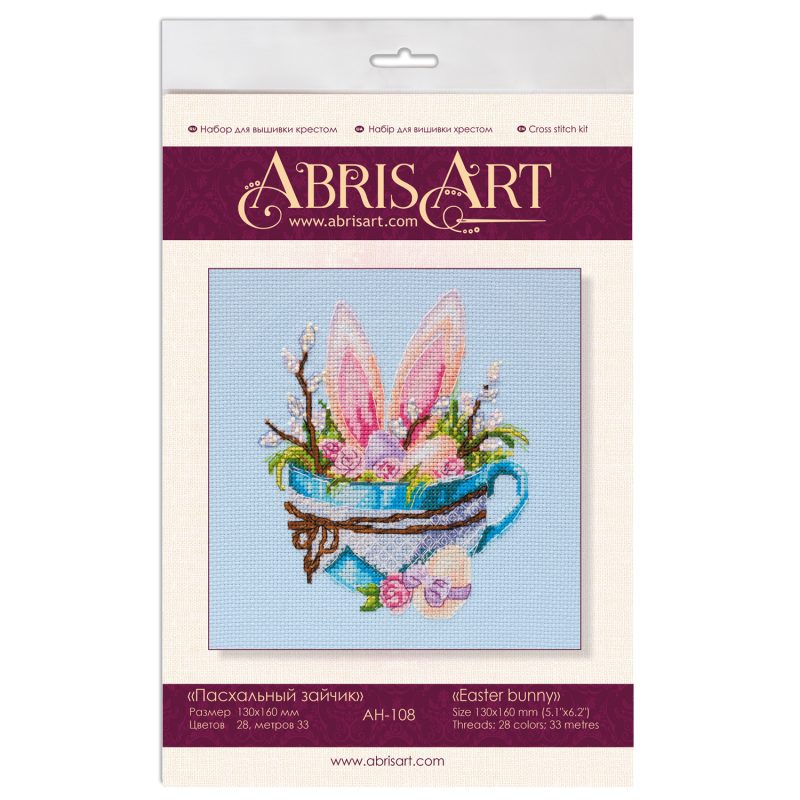 Cross-stitch kits Easter bunny