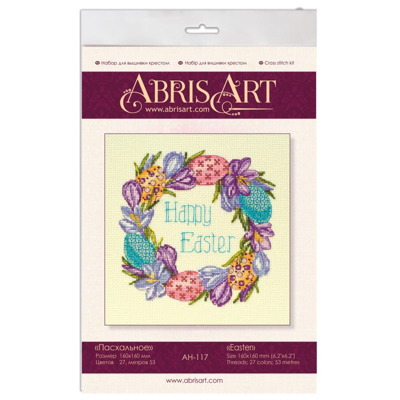 Cross-stitch kits Easter