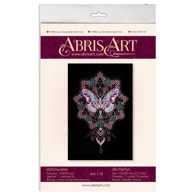 Cross-stitch kits Butterfly
