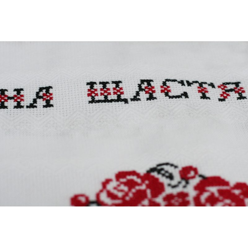 Cross-stitch kits Wedding rushnyk