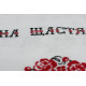 Cross-stitch kits Wedding rushnyk
