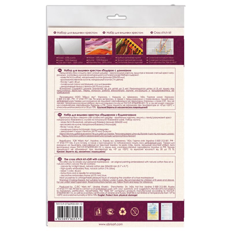 Cross-stitch kits Gift with cottages