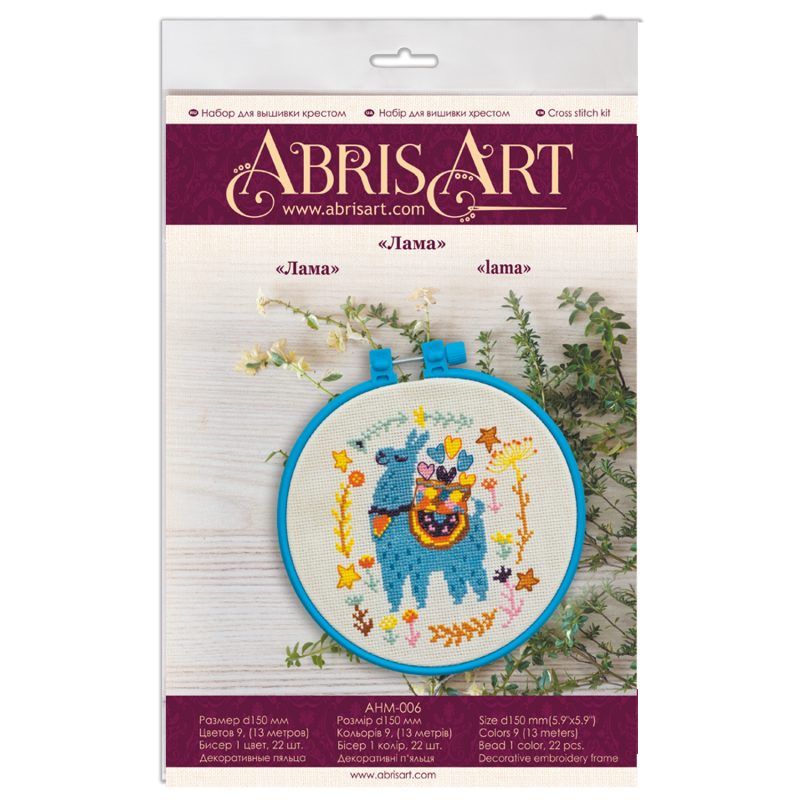 Cross-stitch kits Lama