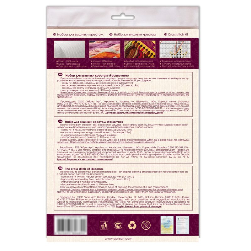 Cross-stitch kits Blooms