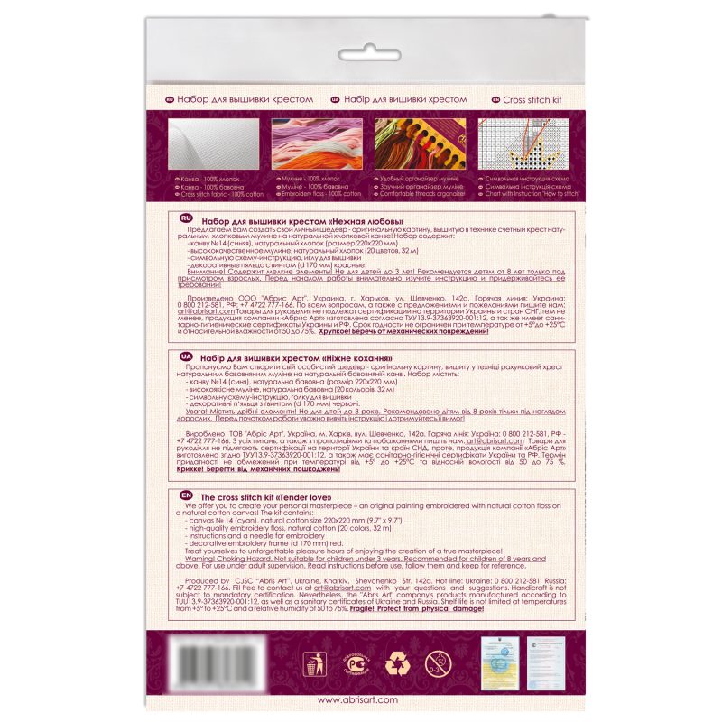 Cross-stitch kits Delicate feeling