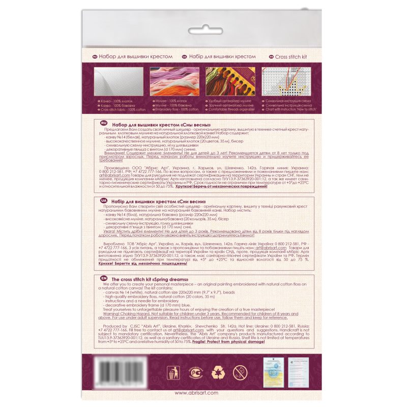 Cross-stitch kits Spring dreams