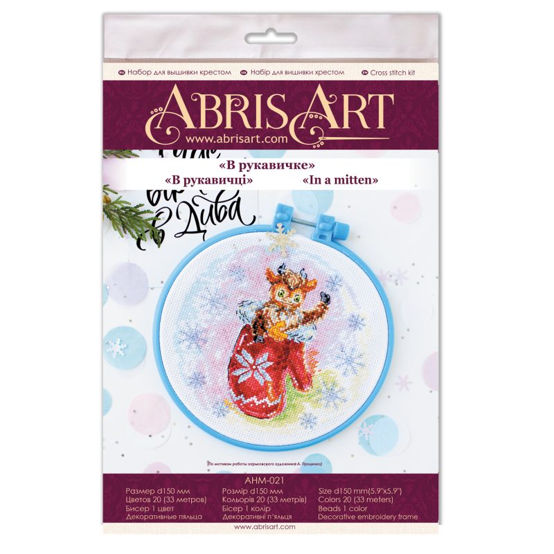 Cross-stitch kits In a mitten